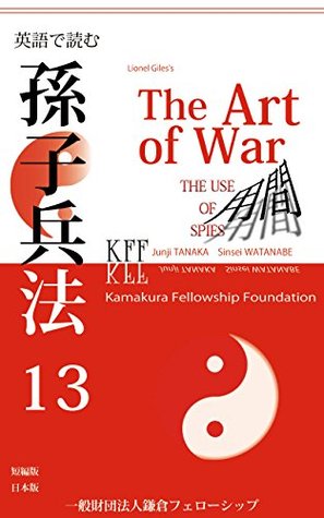 Read The Art of War: The Art of War The Use of Spies - K.F.F. file in PDF