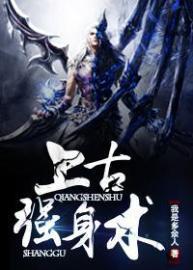 Download Aura of a King, Sword pointing to the Dome of Heaven - I Am Superfluous file in ePub